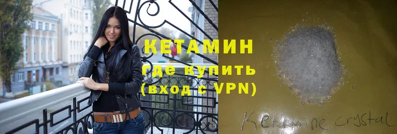 сколько стоит  Каргат  Кетамин ketamine 