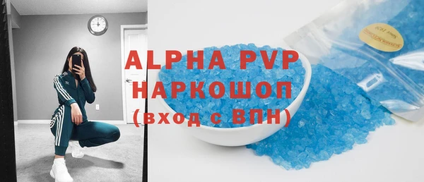 MDMA Premium VHQ Бугульма