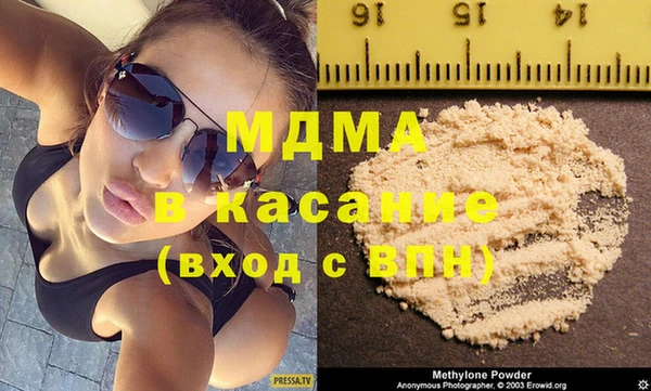 MDMA Premium VHQ Бугульма