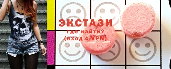 MDMA Premium VHQ Бугульма