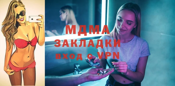 MDMA Premium VHQ Бугульма