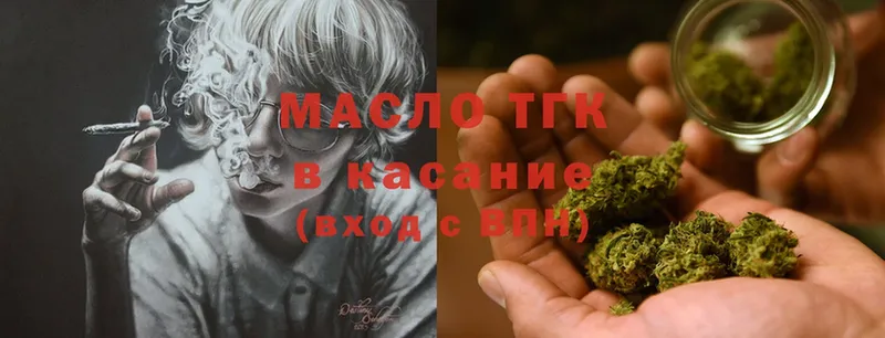 МЕГА как войти  Каргат  Дистиллят ТГК THC oil 